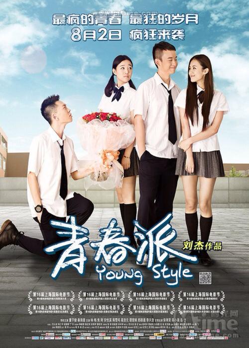 邓州市第二高中毕业证